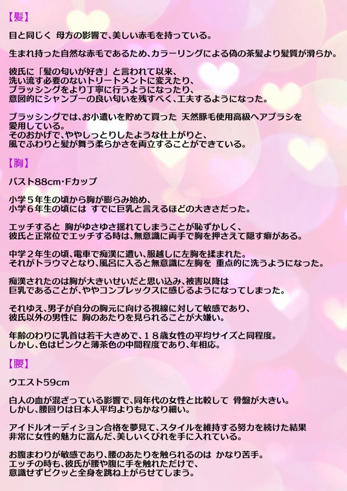 【動画】レ●プ犯の押収スマホ 〜女子校生集団強●事件犯行動画〜【GIRL SCORE】