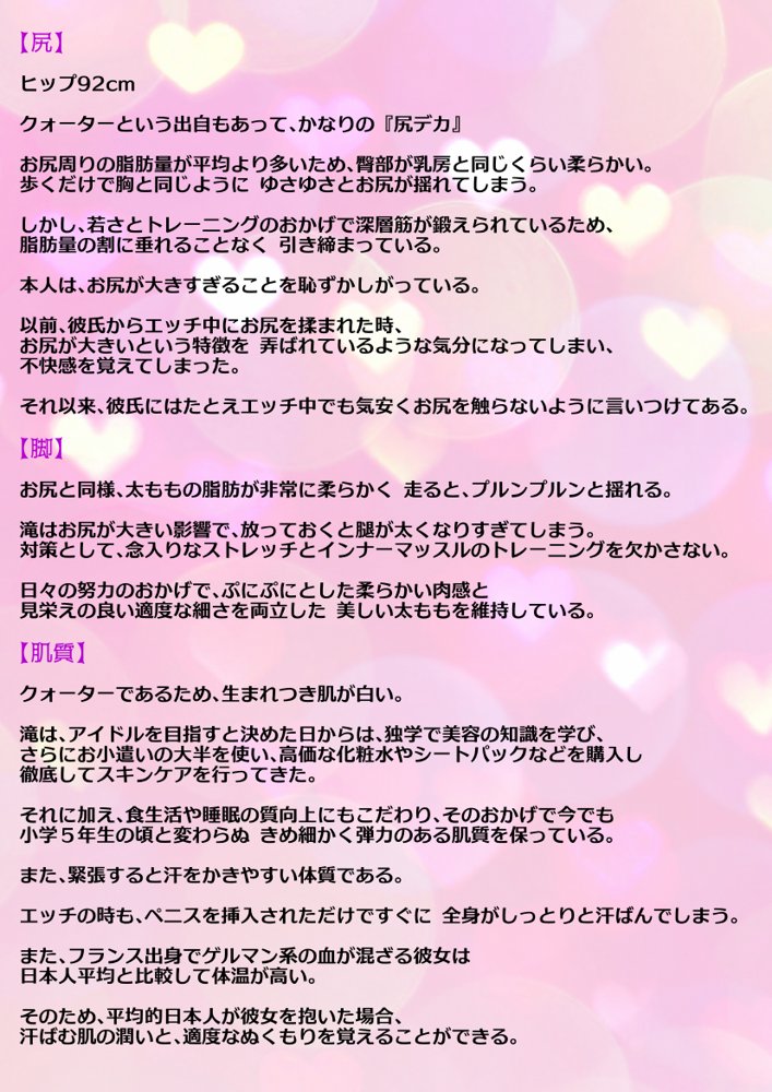【動画】レ●プ犯の押収スマホ 〜女子校生集団強●事件犯行動画〜【GIRL SCORE】