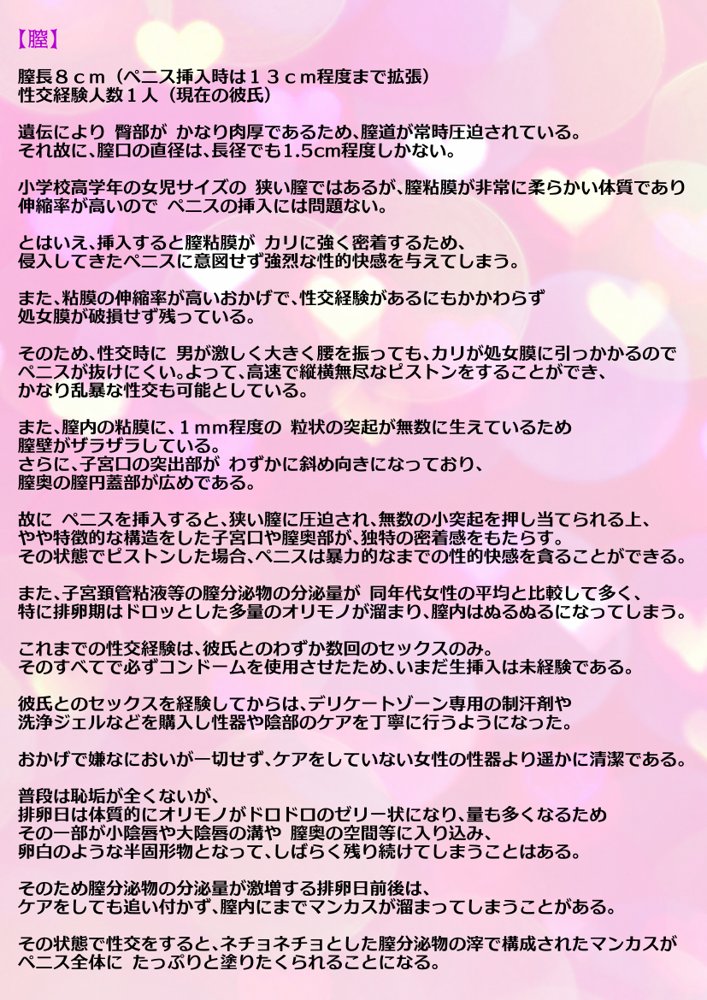【動画】レ●プ犯の押収スマホ 〜女子校生集団強●事件犯行動画〜【GIRL SCORE】