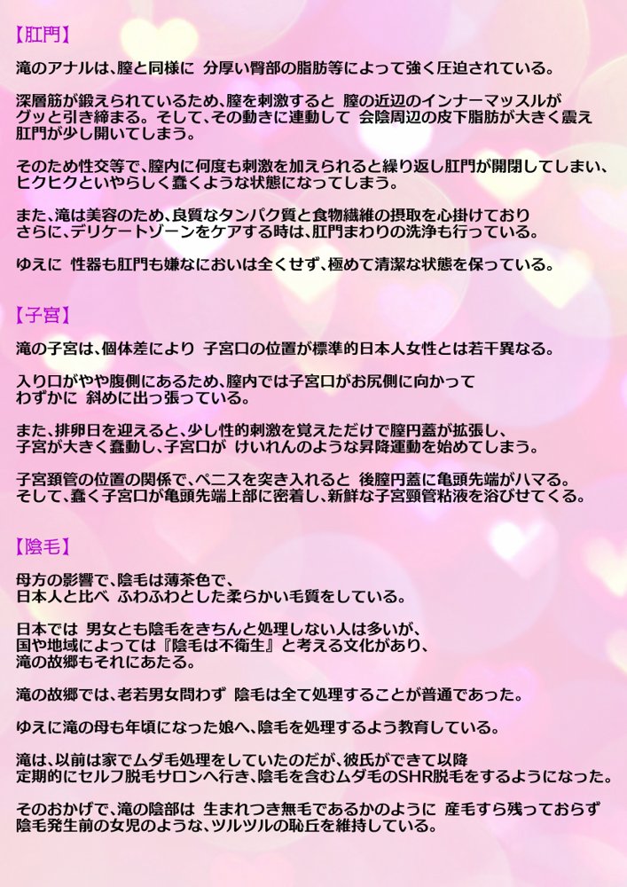 【動画】レ●プ犯の押収スマホ 〜女子校生集団強●事件犯行動画〜【GIRL SCORE】