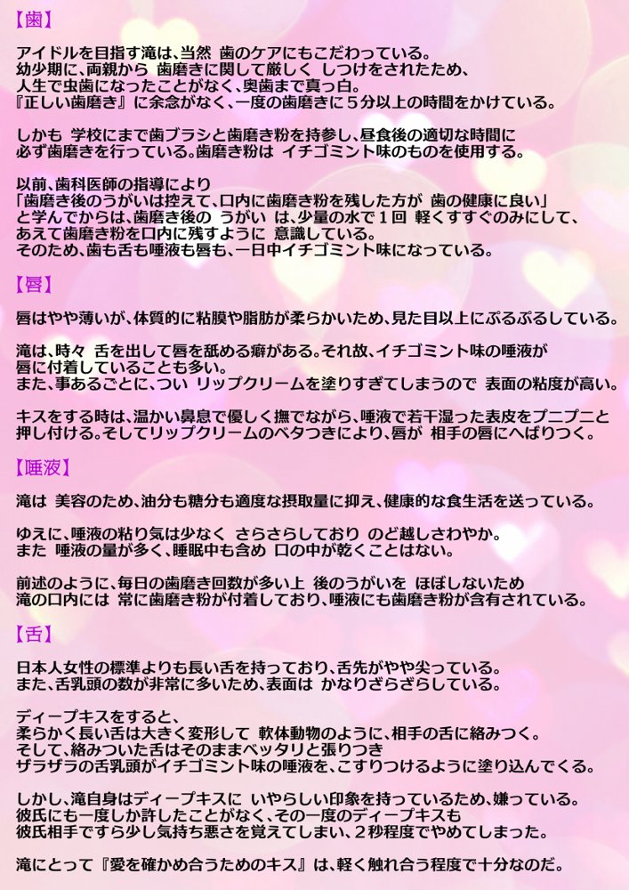【動画】レ●プ犯の押収スマホ 〜女子校生集団強●事件犯行動画〜【GIRL SCORE】