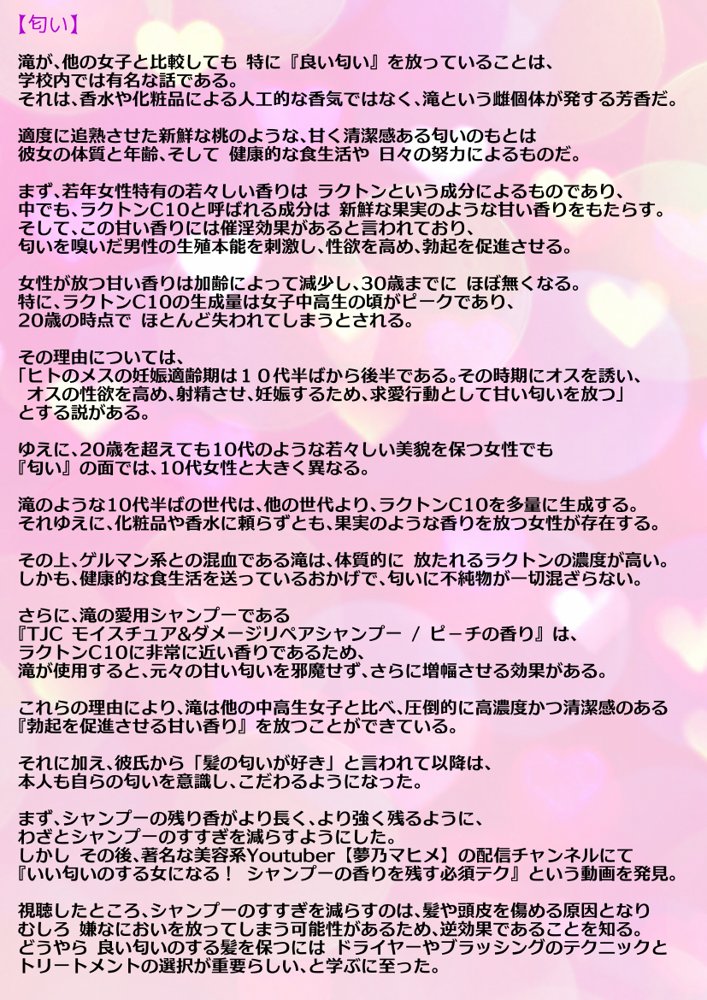 【動画】レ●プ犯の押収スマホ 〜女子校生集団強●事件犯行動画〜【GIRL SCORE】