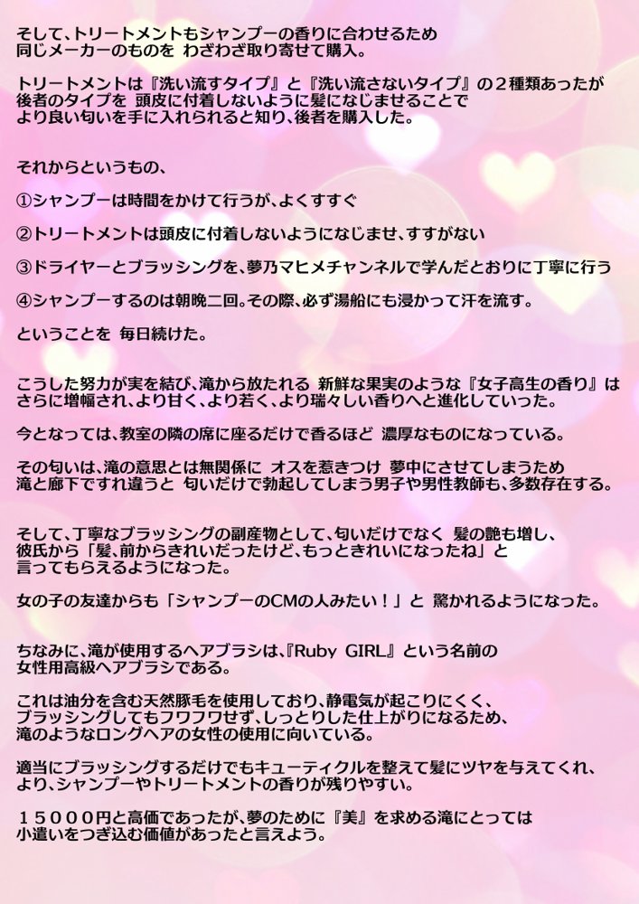 【動画】レ●プ犯の押収スマホ 〜女子校生集団強●事件犯行動画〜【GIRL SCORE】