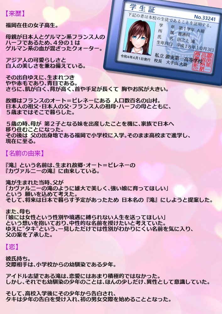 【動画】レ●プ犯の押収スマホ 〜女子校生集団強●事件犯行動画〜【GIRL SCORE】