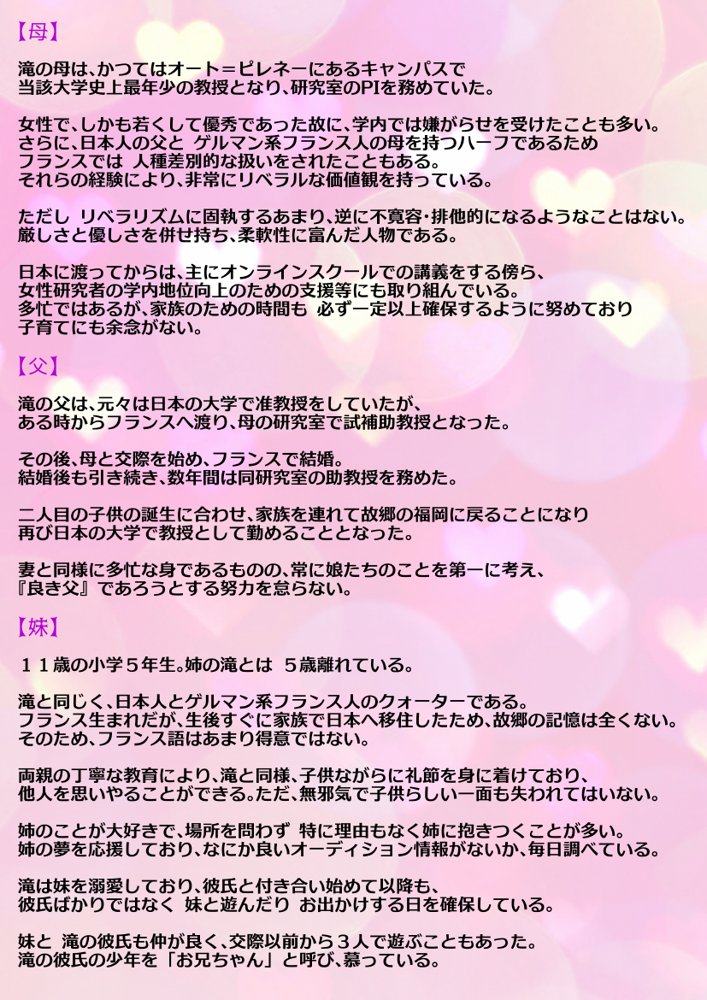 【動画】レ●プ犯の押収スマホ 〜女子校生集団強●事件犯行動画〜【GIRL SCORE】