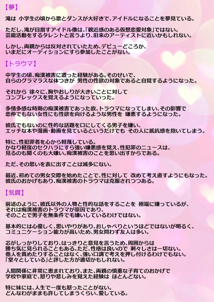 【動画】レ●プ犯の押収スマホ 〜女子校生集団強●事件犯行動画〜【GIRL SCORE】