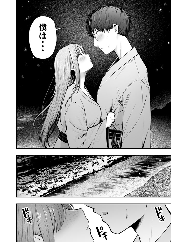 女子寮管理人の僕はギャル寮生に振り回されてます5【猫耳と黒マスク】