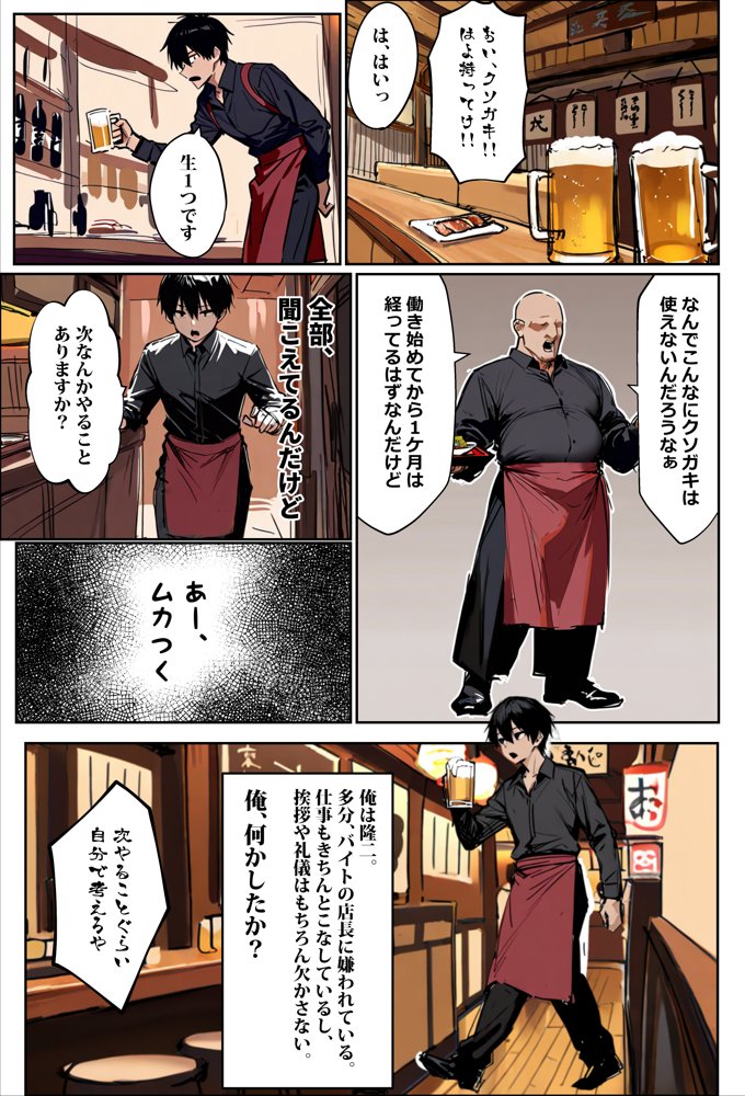 バ先のギャルママ（25）はなぜ？誰にもバレないように店長のチ〇ポをしゃぶっていたのか？【エロマンガールズ】 hitomi無料エロ漫画（同人誌）サンプル画像001