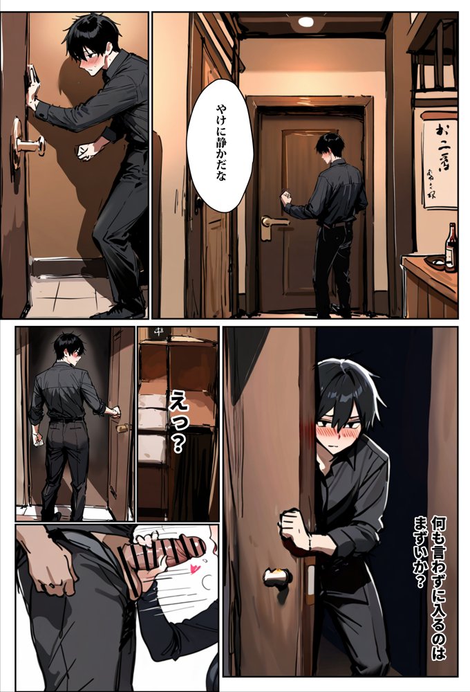 バ先のギャルママ（25）はなぜ？誰にもバレないように店長のチ〇ポをしゃぶっていたのか？【エロマンガールズ】 hitomi無料エロ漫画（同人誌）サンプル画像020