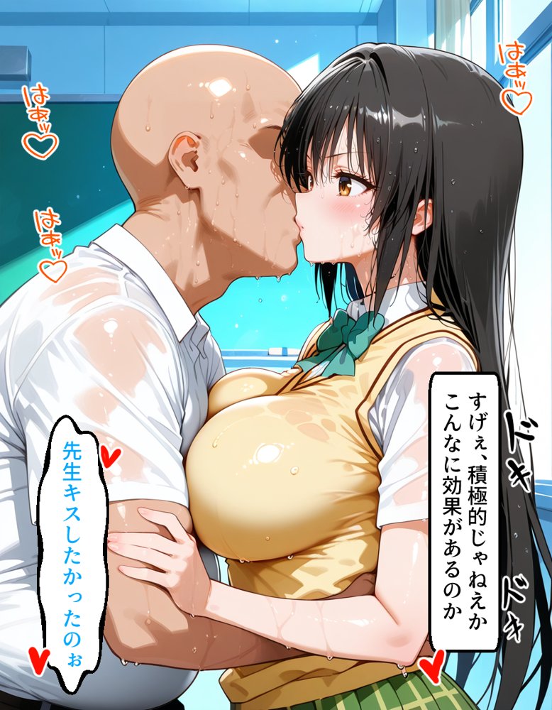 催〇アプリ開発されたカラダ抗えない快楽ボテ腹追加ver-古手川＆モモ編-【海浜セーター】 hitomi無料エロ漫画（同人誌）サンプル画像004