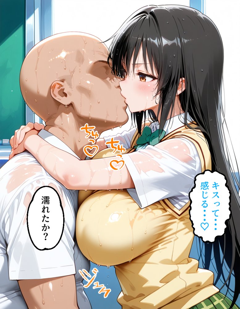 催〇アプリ開発されたカラダ抗えない快楽ボテ腹追加ver-古手川＆モモ編-【海浜セーター】 hitomi無料エロ漫画（同人誌）サンプル画像005