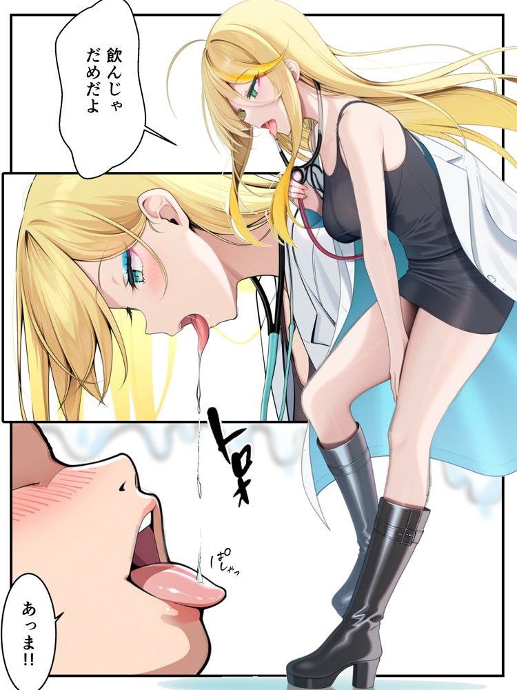 ギャル花粉  ギャルに変身しちゃう世界【メカしらす2030】 hitomi無料エロ漫画（同人誌）サンプル画像006