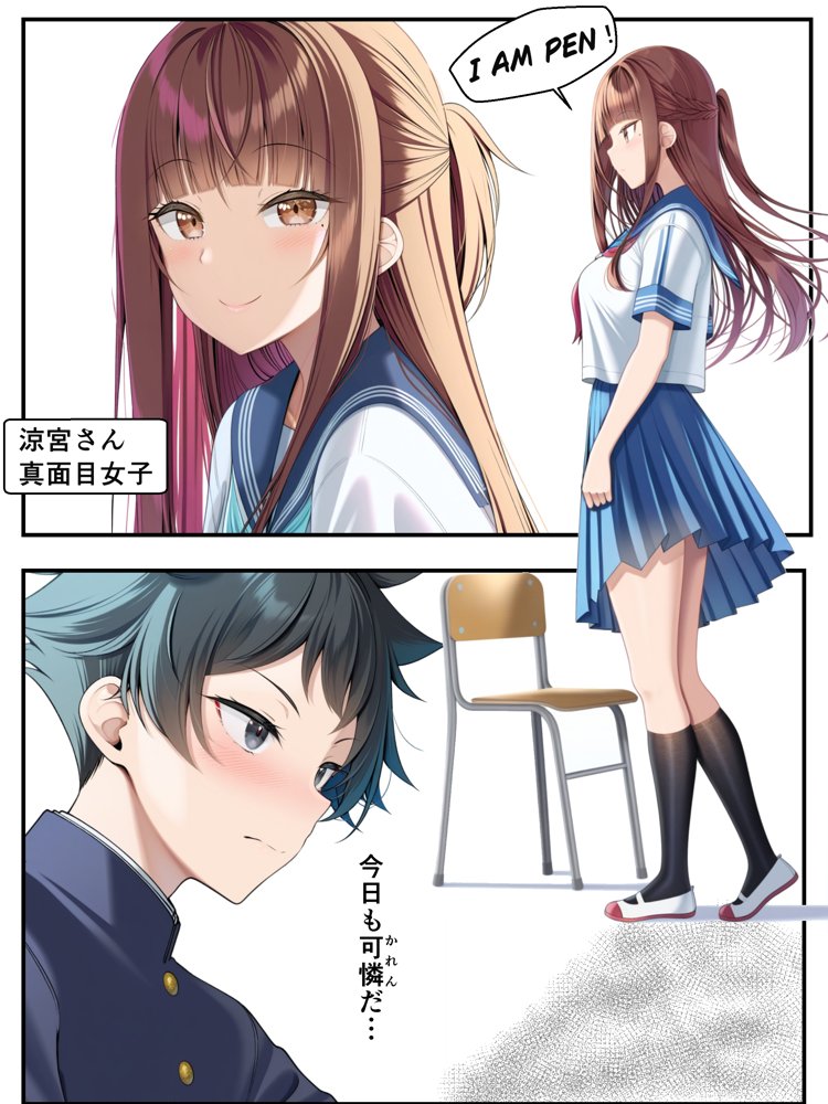 ギャル花粉  ギャルに変身しちゃう世界【メカしらす2030】 hitomi無料エロ漫画（同人誌）サンプル画像014
