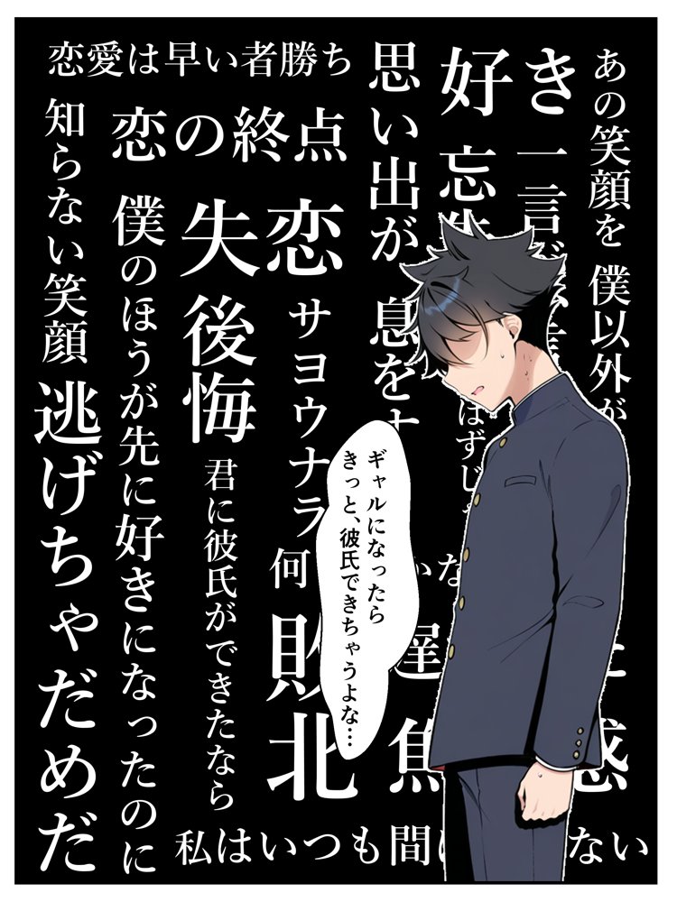 ギャル花粉  ギャルに変身しちゃう世界【メカしらす2030】 hitomi無料エロ漫画（同人誌）サンプル画像021