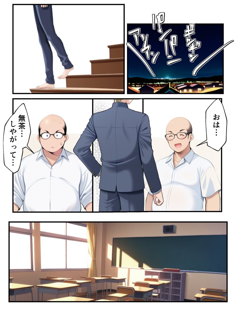 ギャル花粉  ギャルに変身しちゃう世界【メカしらす2030】 hitomi無料エロ漫画（同人誌）サンプル画像023