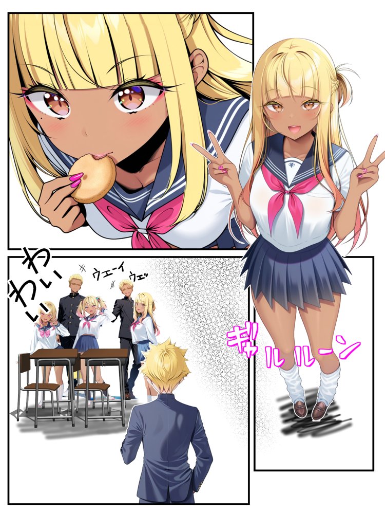 ギャル花粉  ギャルに変身しちゃう世界【メカしらす2030】 hitomi無料エロ漫画（同人誌）サンプル画像024