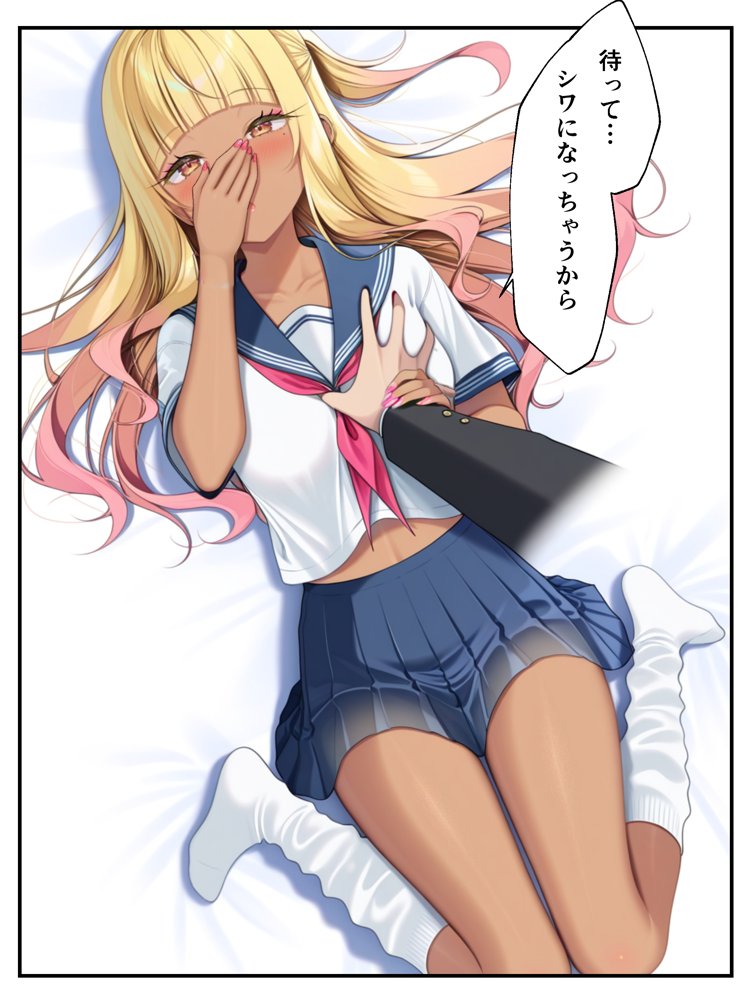 ギャル花粉  ギャルに変身しちゃう世界【メカしらす2030】 hitomi無料エロ漫画（同人誌）サンプル画像034