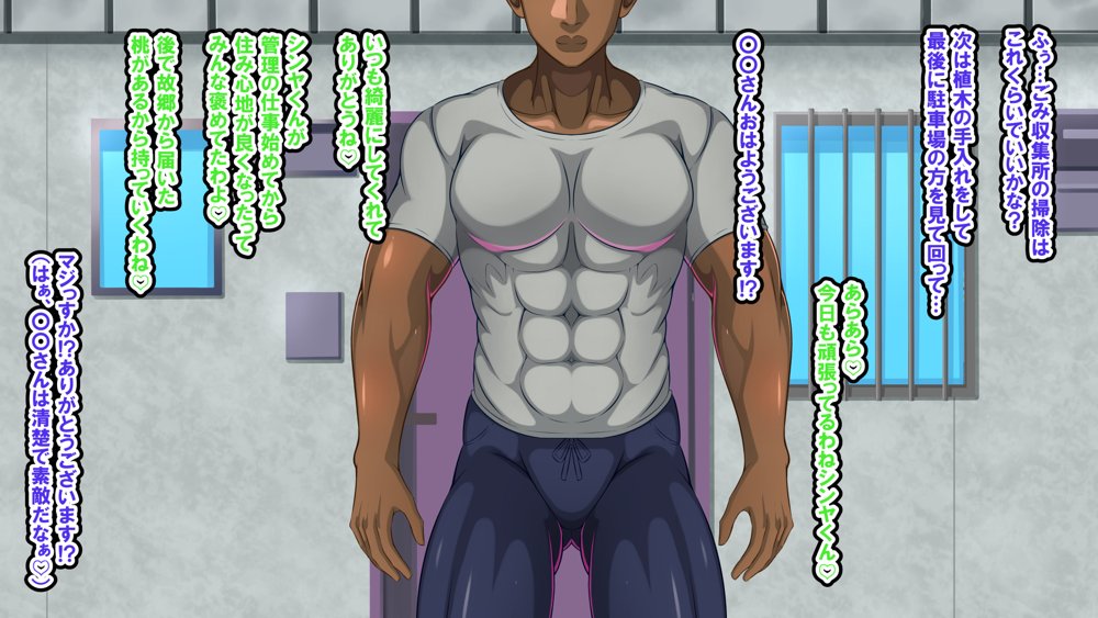 マンション管理人をしている俺は爆乳黒ギャル妻の『家賃はセックス払いでお願い』という誘いを断れない【激辛香辛料】 hitomi無料エロ漫画（同人誌）サンプル画像010