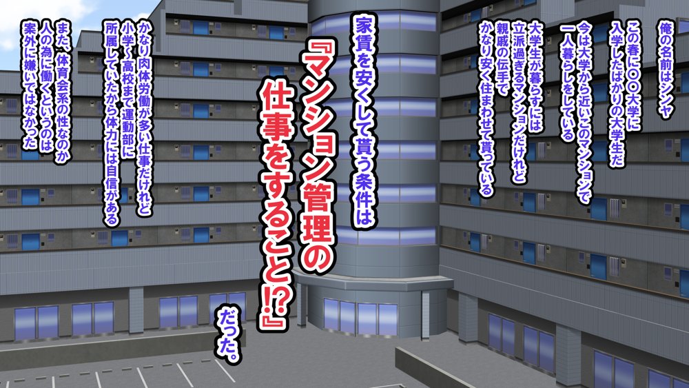 マンション管理人をしている俺は爆乳黒ギャル妻の『家賃はセックス払いでお願い』という誘いを断れない【激辛香辛料】 hitomi無料エロ漫画（同人誌）サンプル画像011