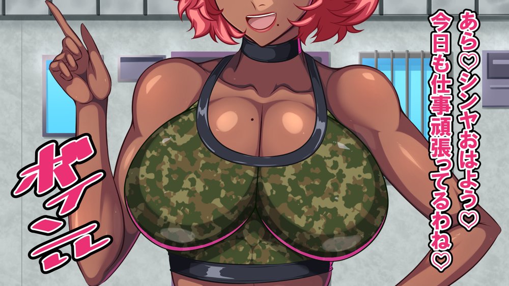 マンション管理人をしている俺は爆乳黒ギャル妻の『家賃はセックス払いでお願い』という誘いを断れない【激辛香辛料】 hitomi無料エロ漫画（同人誌）サンプル画像013