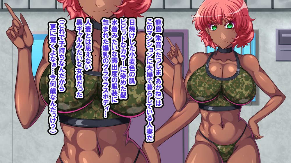 マンション管理人をしている俺は爆乳黒ギャル妻の『家賃はセックス払いでお願い』という誘いを断れない【激辛香辛料】 hitomi無料エロ漫画（同人誌）サンプル画像015