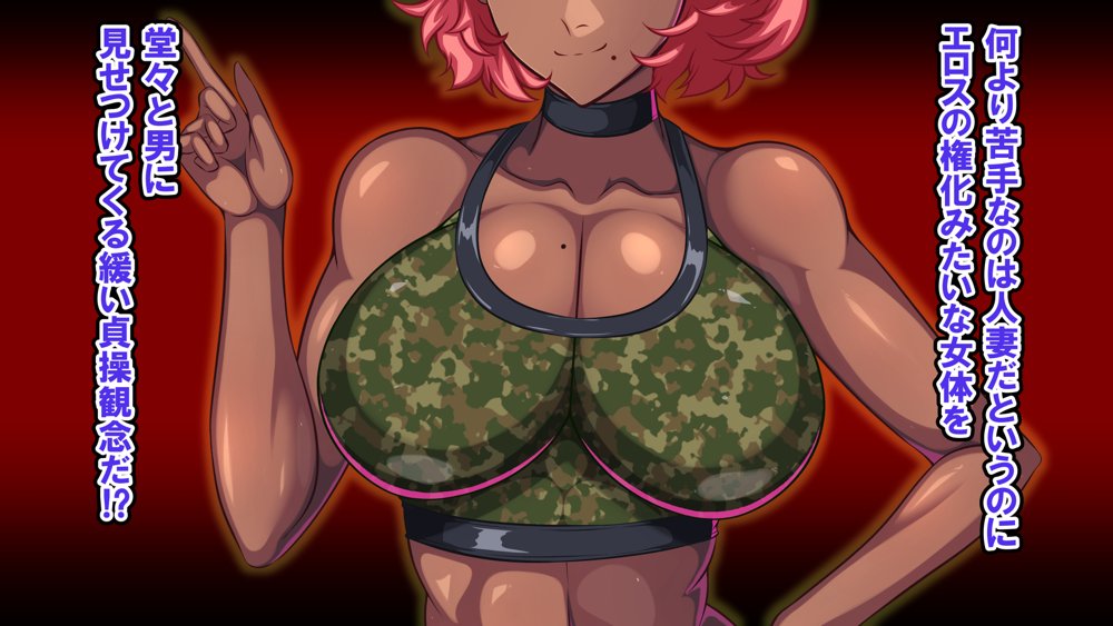 マンション管理人をしている俺は爆乳黒ギャル妻の『家賃はセックス払いでお願い』という誘いを断れない【激辛香辛料】 hitomi無料エロ漫画（同人誌）サンプル画像018
