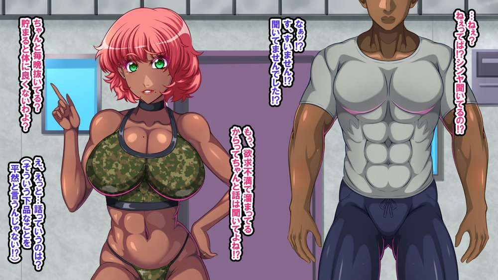 マンション管理人をしている俺は爆乳黒ギャル妻の『家賃はセックス払いでお願い』という誘いを断れない【激辛香辛料】 hitomi無料エロ漫画（同人誌）サンプル画像024