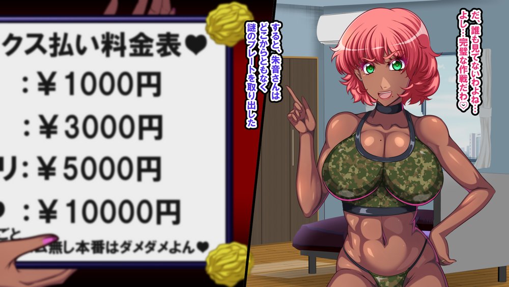 マンション管理人をしている俺は爆乳黒ギャル妻の『家賃はセックス払いでお願い』という誘いを断れない【激辛香辛料】 hitomi無料エロ漫画（同人誌）サンプル画像026