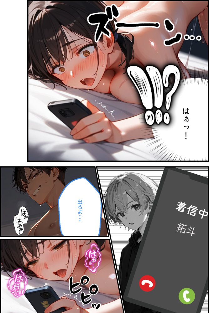僕の自慢の母さんが同級生に’アナル調教’されていた話。後編【ピンク堂書店】 hitomi無料エロ漫画（同人誌）サンプル画像009