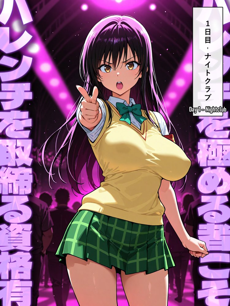 ハレンチ撲滅委員会【モロデンパ】 hitomi無料エロ漫画（同人誌）サンプル画像001
