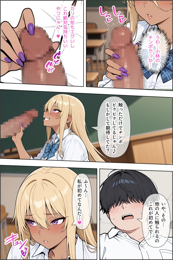 オタクに優しい爆乳ギャルとカメコな僕〜秘密のエロコス撮影会〜【ベビーリーフ工房】