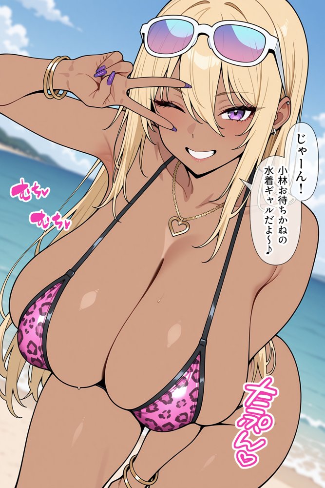 オタクに優しい爆乳ギャルとカメコな僕〜秘密のエロコス撮影会〜【ベビーリーフ工房】