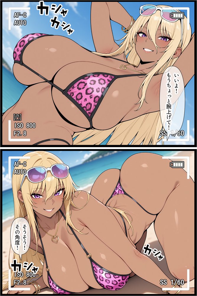 オタクに優しい爆乳ギャルとカメコな僕〜秘密のエロコス撮影会〜【ベビーリーフ工房】