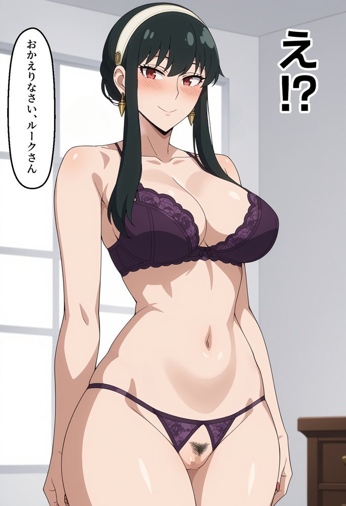 冷酷な殺し屋いばら姫を催●支配したはずが・・・【無銘の刀】 hitomi無料エロ漫画（同人誌）サンプル画像016