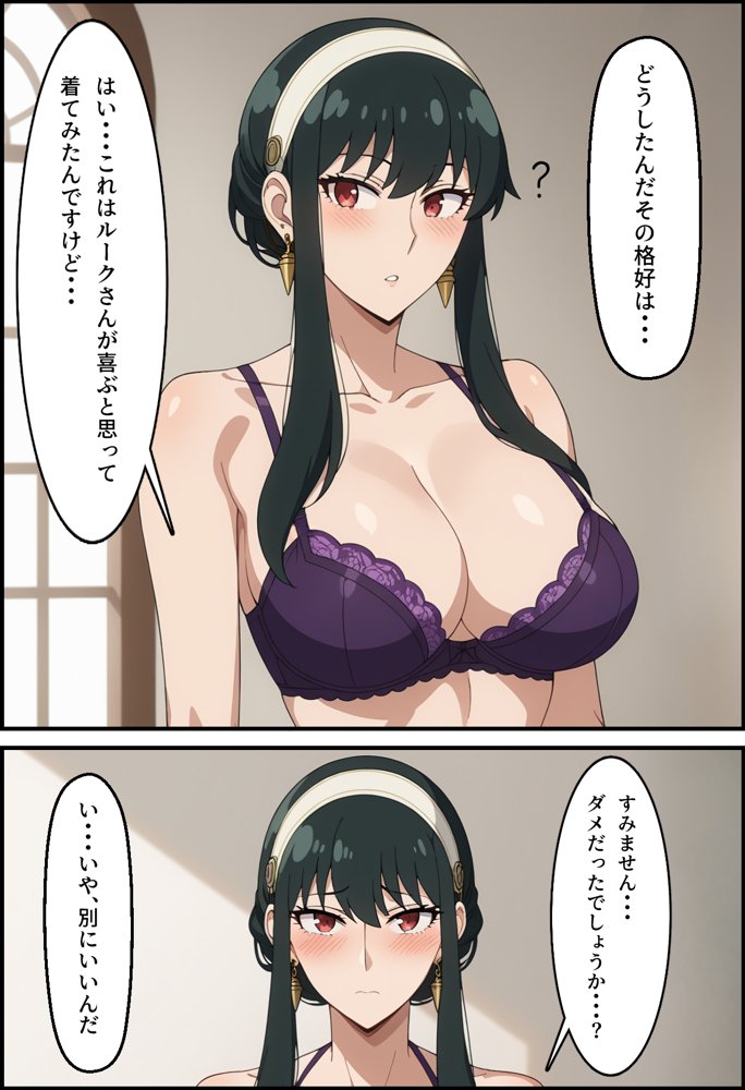 冷酷な殺し屋いばら姫を催●支配したはずが・・・【無銘の刀】 hitomi無料エロ漫画（同人誌）サンプル画像017