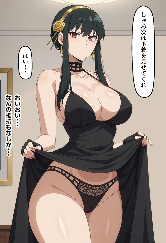 冷酷な殺し屋いばら姫を催●支配したはずが・・・【無銘の刀】 hitomi無料エロ漫画（同人誌）サンプル画像007