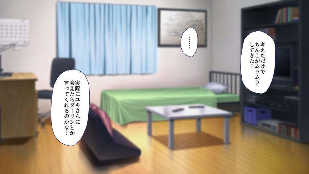 みんな発情！？俺のハーレムライフ【綾枷家の猫】