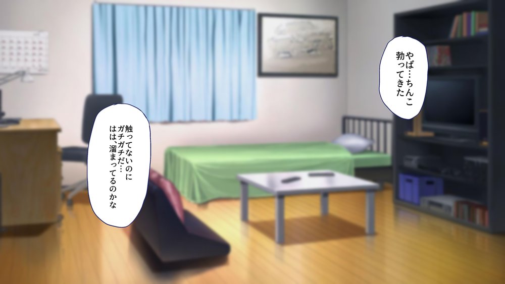 みんな発情！？俺のハーレムライフ【綾枷家の猫】