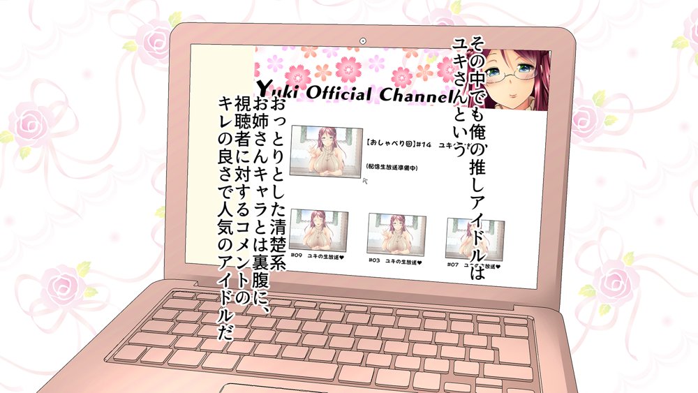 みんな発情！？俺のハーレムライフ【綾枷家の猫】
