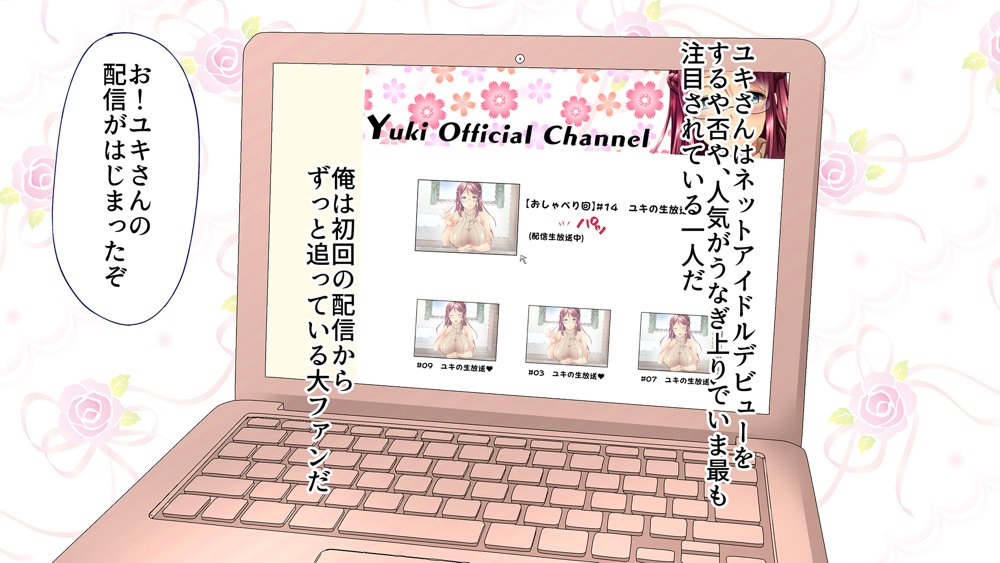 みんな発情！？俺のハーレムライフ【綾枷家の猫】