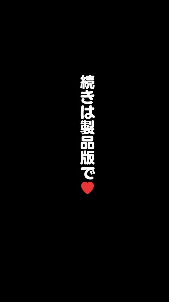 みんな発情！？俺のハーレムライフ【綾枷家の猫】