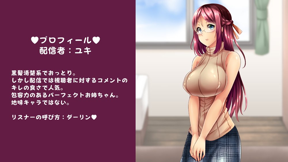 みんな発情！？俺のハーレムライフ【綾枷家の猫】