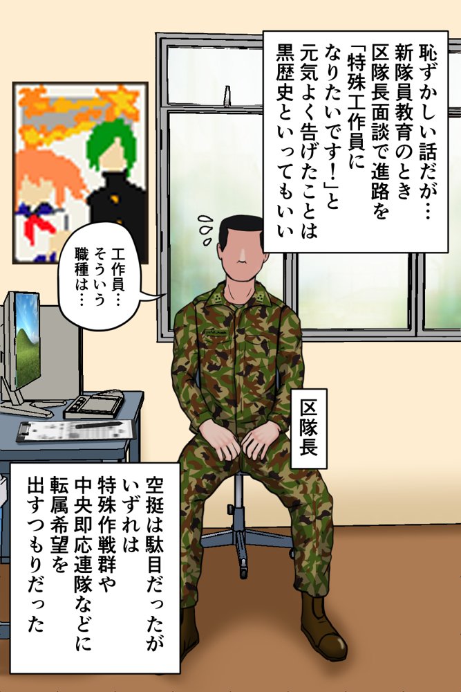 搾精女性自衛官 1【みんなの巨乳アイランド】 hitomi無料エロ漫画（同人誌）サンプル画像019