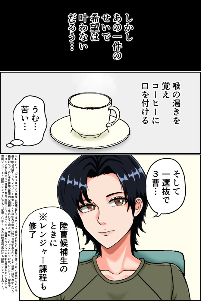 搾精女性自衛官 1【みんなの巨乳アイランド】 hitomi無料エロ漫画（同人誌）サンプル画像020