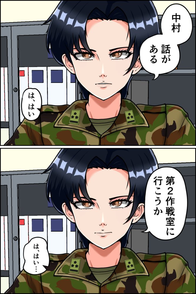 搾精女性自衛官 4【みんなの巨乳アイランド】 hitomi無料エロ漫画（同人誌）サンプル画像006