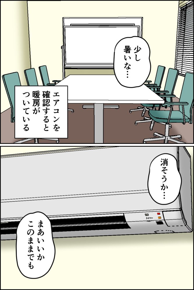 搾精女性自衛官 4【みんなの巨乳アイランド】 hitomi無料エロ漫画（同人誌）サンプル画像010