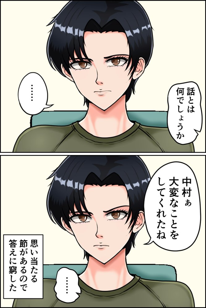 搾精女性自衛官 4【みんなの巨乳アイランド】 hitomi無料エロ漫画（同人誌）サンプル画像014