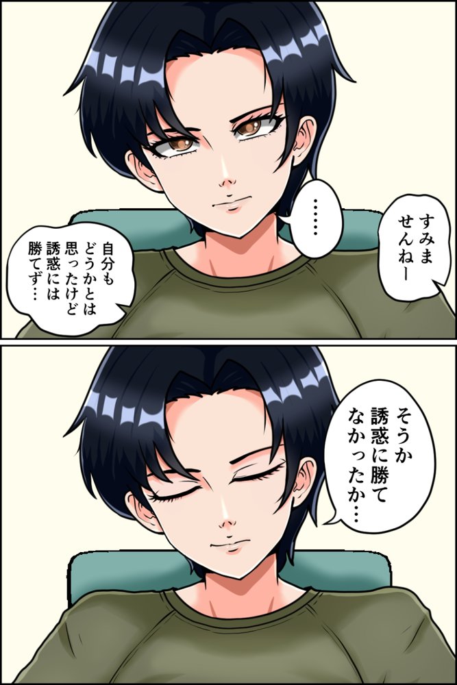 搾精女性自衛官 4【みんなの巨乳アイランド】 hitomi無料エロ漫画（同人誌）サンプル画像016