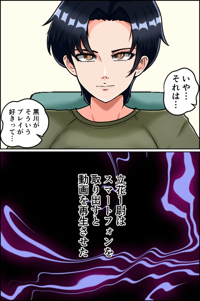 搾精女性自衛官 4【みんなの巨乳アイランド】 hitomi無料エロ漫画（同人誌）サンプル画像020