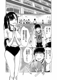 巨乳で処女のお嬢様ハイスぺ彼氏持ちなのにチビ童貞の巨根に堕ちる【梅田イコ】 hitomi無料エロ漫画（同人誌）サンプル画像027